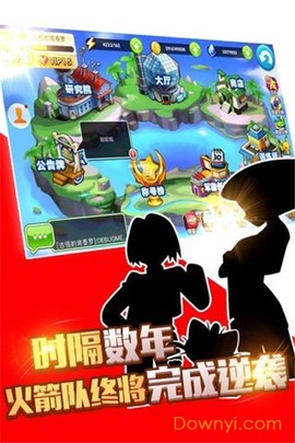 疯狂精灵go截图2