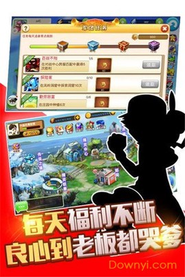疯狂精灵go截图3