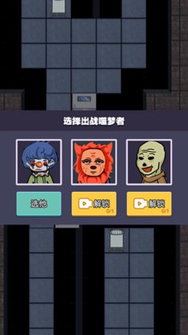 疯狂的战争[图1]