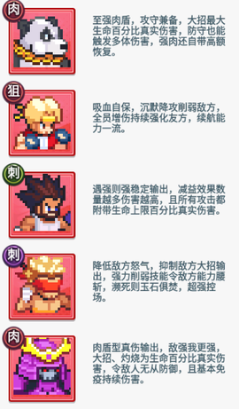 疯狂像素城[图2]