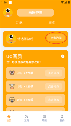 画质怪兽[图1]