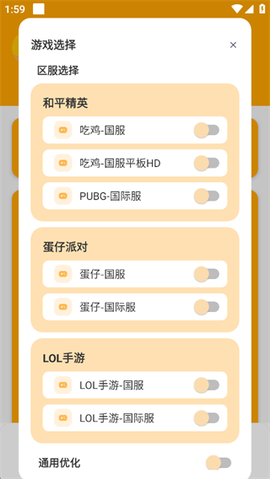 画质怪兽[图2]
