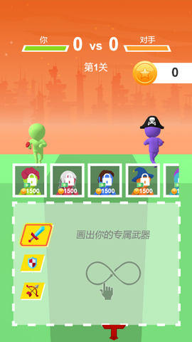 画剑大乱斗截图3