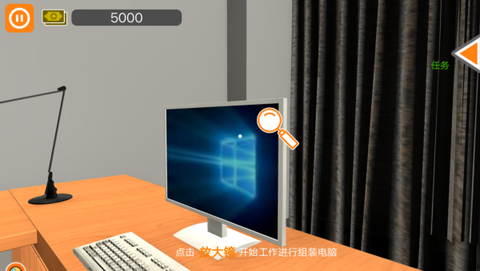 电脑组装模拟截图2