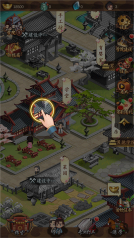 男德学院[图4]