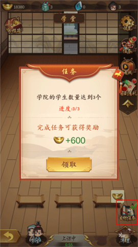 男德学院[图7]