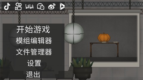 甜瓜游乐场中国版[图1]