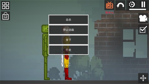 甜瓜游乐场中国版[图7]
