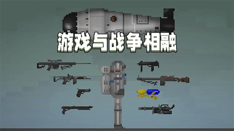 甜瓜游乐场中国版截图1