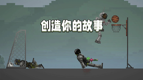 甜瓜游乐场中国版截图2