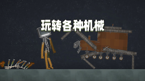 甜瓜游乐场中国版截图3