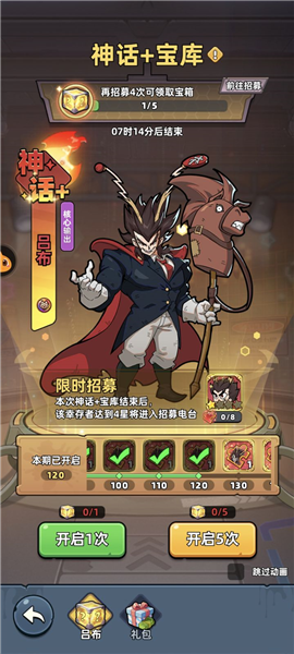 生存33天[图5]