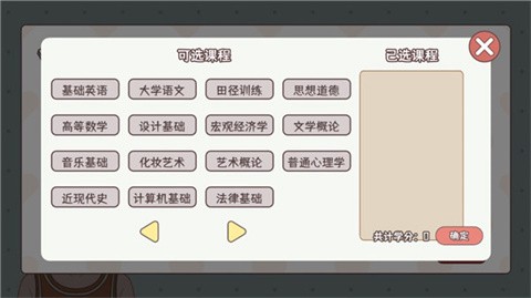 理想大学人生2[图4]