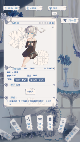 璃芯溯源[图2]