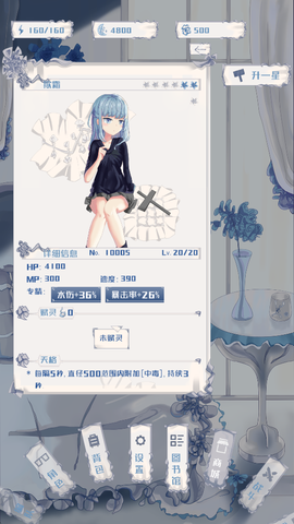璃芯溯源[图3]