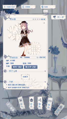 璃芯溯源[图4]