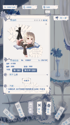 璃芯溯源[图5]