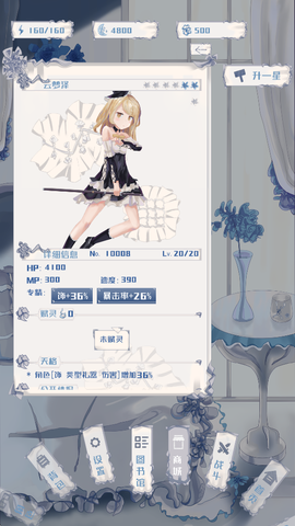 璃芯溯源[图6]