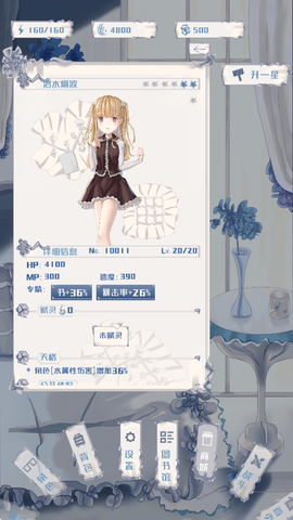 璃芯溯源[图7]