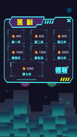 球球英豪截图1