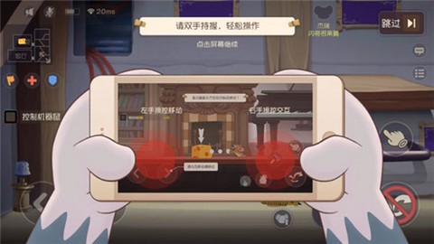 猫和老鼠[图1]