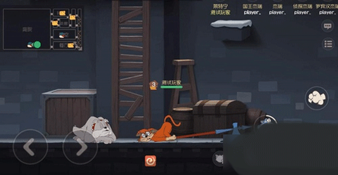 猫和老鼠[图5]