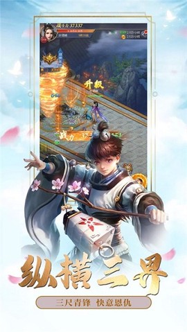 玄门问仙[图1]