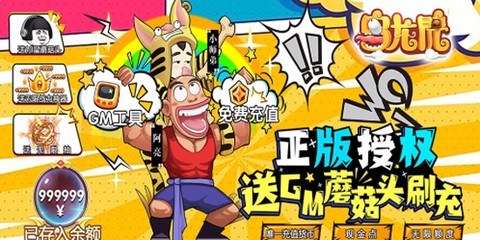 熊小游手游助手[图1]