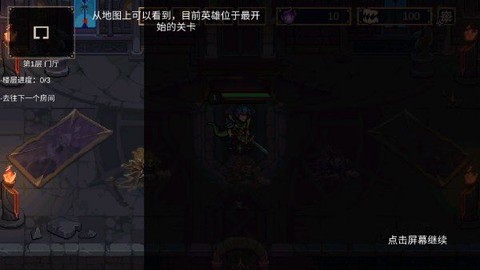灵能冲击[图2]