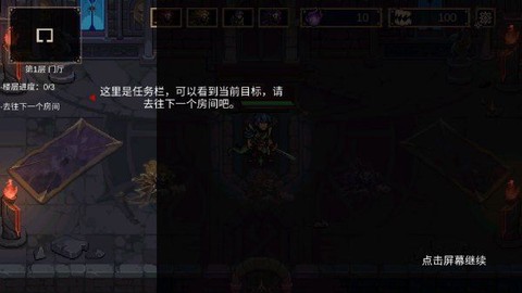 灵能冲击[图3]