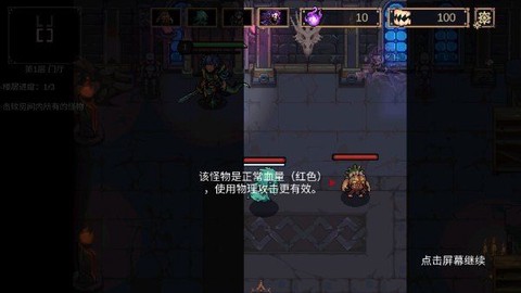灵能冲击[图5]