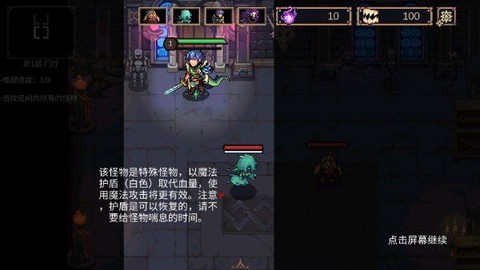 灵能冲击[图6]