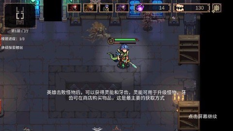 灵能冲击[图7]