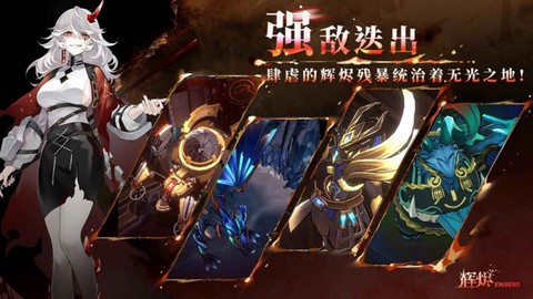 火柴人暴击截图3