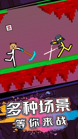 火柴人生死闯关[图1]