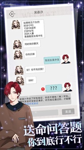 海王重生模拟截图2