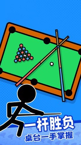 沉浸解压达人截图2