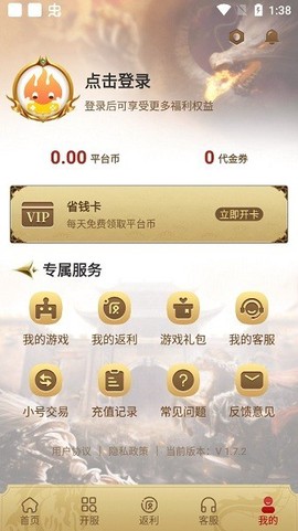 比奇游戏截图1