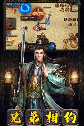 破晓九天截图2