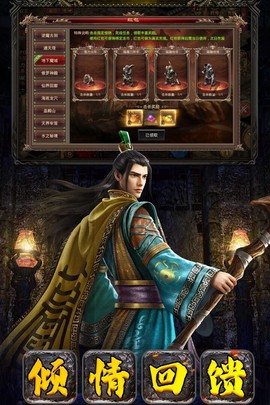 破晓九天截图3