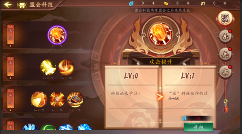 百世文华录[图2]