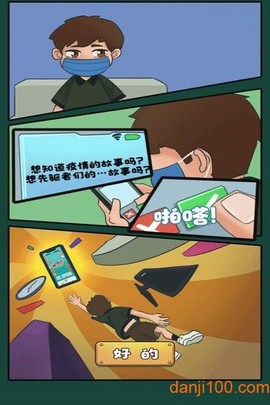 病毒研究所[图1]