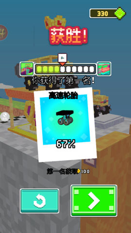 疯狂小汽车2截图3