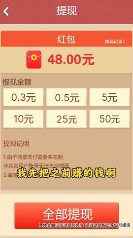 田园小院截图3