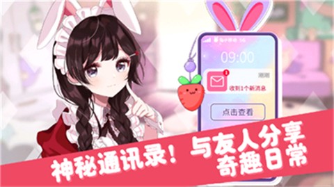 甜兔画画大作战截图1