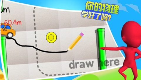 玩个棍棍截图2