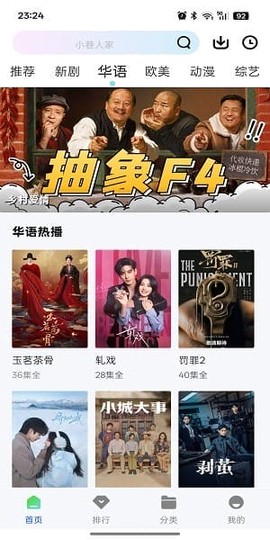 九霄视频[图1]
