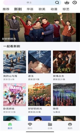 九霄视频[图2]
