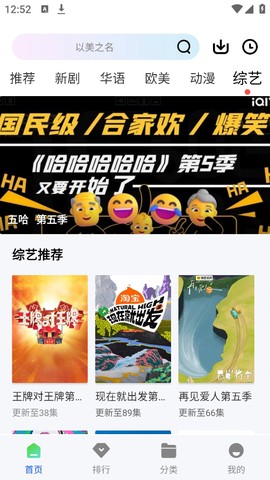 九霄视频图1