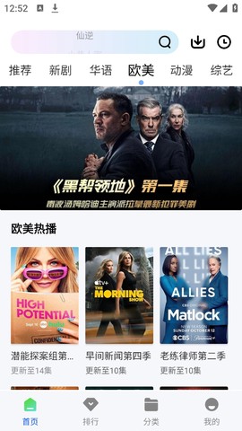 九霄视频图2
